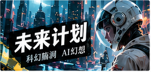 城市低空信箱